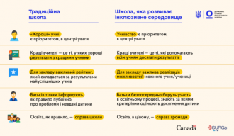 /Files/images/pl/картинка.png