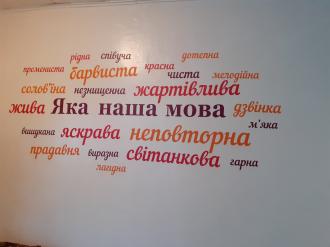 /Files/photogallery/1070/зображення_viber_2021-11-23_14-30-30-498.jpg